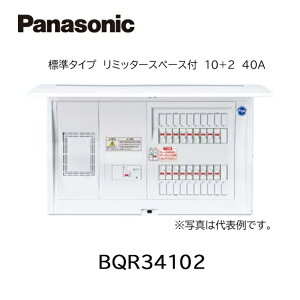 y݌ɂ܂z Panasonic pi\jbN BQR34102 Zd RXplW^Cv ~b^[Xy[Xt 10+2 40A