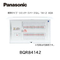 楽天市場】BQR84142の通販