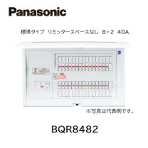 楽天市場】bqr8482の通販