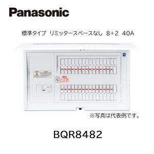 y݌ɂ܂zPanasonic pi\jbN BQR8482 Zd RXpl W^Cv ~b^[Xy[XȂ 8+2 40A