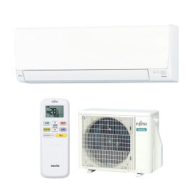 【在庫あります】FUJITSU 富士通ゼネラル ルームエアコン AS-AH284R 2024年モデル ノクリア AHシリーズ 10畳 2.8kW 単相100V 送料無料 ※離島の場合は中継料金を別途、頂きます。