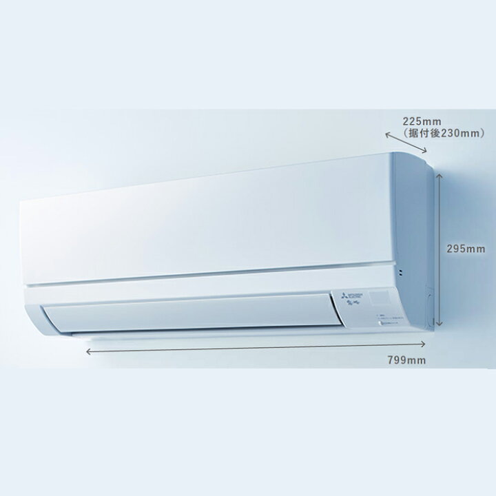 NO.219【2021年製】三菱ルームエアコン 霧ヶ峰 MSZ-GE2220-W