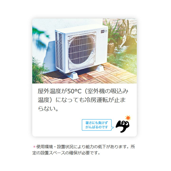 8/24値下げしました⭐️未使用⭐️2024年製 MITSUBISHL 2.2kwルーム 