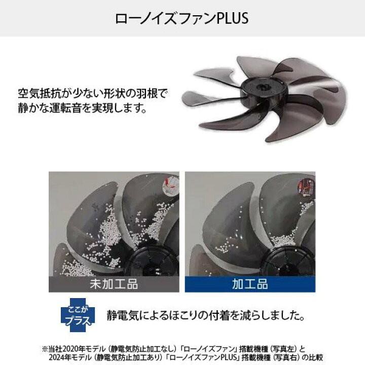 楽天市場】TOYOTOMI トヨトミ DCフロア扇風機 FS-FD3524 ホワイトご 