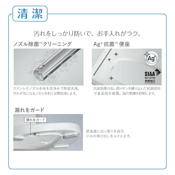 楽天市場】【在庫あります】Panasonic パナソニック 温水洗浄便座 