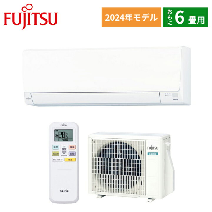 楽天市場】【在庫あります】FUJITSU 富士通ゼネラル ルームエアコン AS  