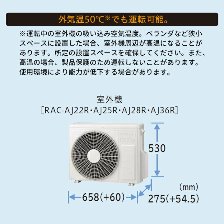 楽天市場】【在庫あります】HITACHI 日立 ルームエアコン 白くまくん 
