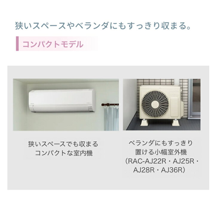 楽天市場】【在庫あります】HITACHI 日立 ルームエアコン 白くまくん 