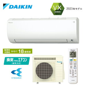 DAIKIN _CL [GAR VXV[Y S563ATVP-WCł[C] 18 5.6kW P200V 