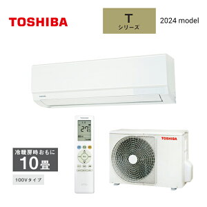 y݌ɂ܂z TOSHIBA [GAR RAS-2814T(W) zCg2024Nf TV[Y10p 2.8kw P100V  ̏ꍇ͒pʓrA܂B