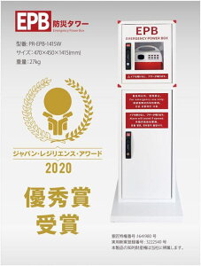 �v���C���E�X�^�[ �h�Ѓ^���[ PR-EPB-1415W/R