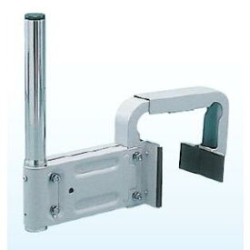 【在庫あります】DXアンテナ ベランダ用取付金具(BS・CSアンテナ用) コンクリート手すり用 MHV-121