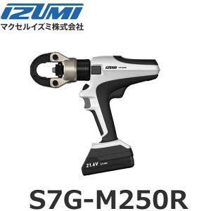 }NZCY~ IZUMI S7G-M250R [dH d@\H 