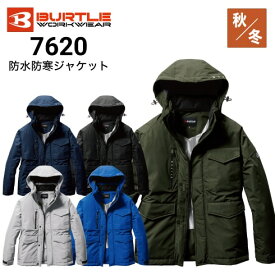 バートル BURTLE 7620 秋冬用 防水防寒ジャケット 耐水性、透湿性、防風性、撥水性すべてを網羅する2レイヤー高密度リップクロスを使用 男女ユニセックスの着用に対応