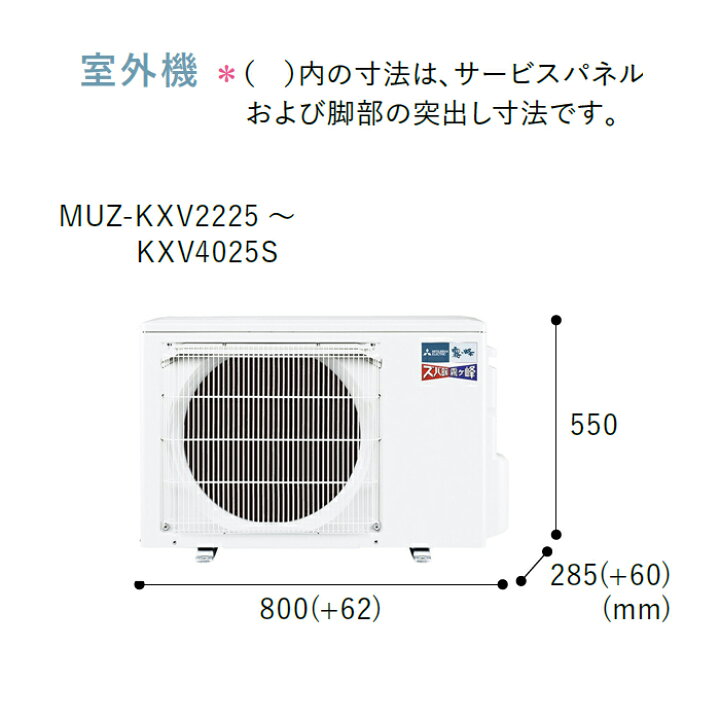 楽天市場】MITSUBISHI 三菱 ルームエアコン ズバ暖 霧ヶ峰 2025年  