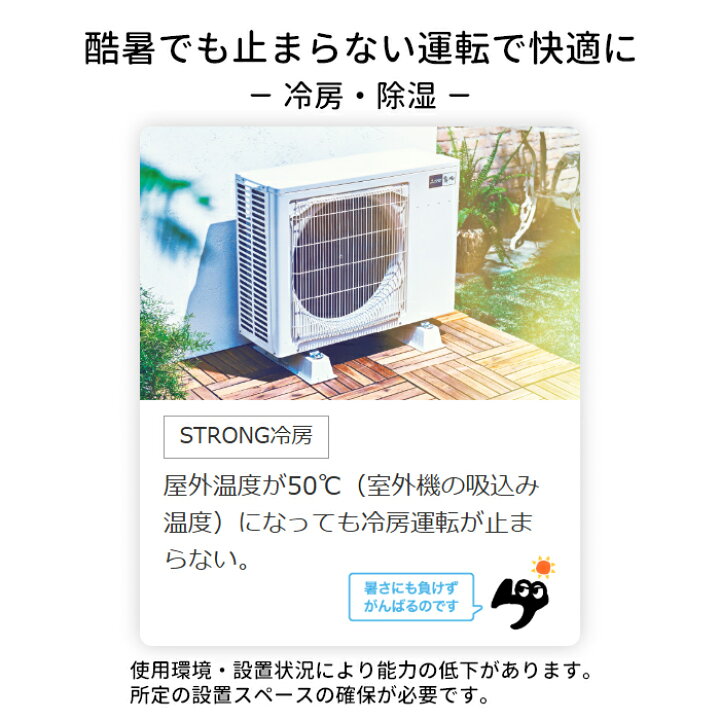 楽天市場】MITSUBISHI 三菱 ルームエアコン ズバ暖 霧ヶ峰 2025年  