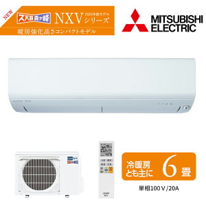 MITSUBISHI OHd@ [GAR Yog  2025Nf NXVV[Y MSZ-NXV2225-W sAzCg g[RpNgf [uAC 6 2.2kW P100V I