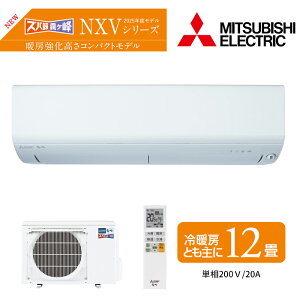 MITSUBISHI OHd@ [GAR Yog  2025Nf NXVV[Y MSZ-NXV3625S-W sAzCg g[RpNgf [uAC 12 3.6kW P200V I