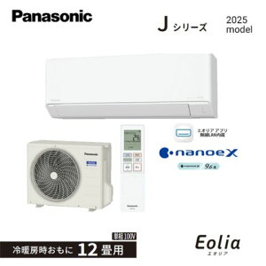 Panasonic pi\jbN [GAR CS-365DJ-W GIA JV[Y 2025Nf NX^zCg 12p 3.6kW P100V imC[X yz
