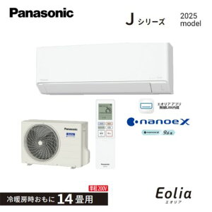 Panasonic pi\jbN [GAR CS-405DJ2-W2025Nf Eolia GIA JV[Y imC[X NX^zCg 14p 4.0kW P200V yz