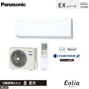 Panasonic pi\jbN [GAR CS-255DEX-W GIAEXV[Y 2025Nf imC[X tB^[|{bgsRpNgf JɋR[eBOvg8p 2.5kW 