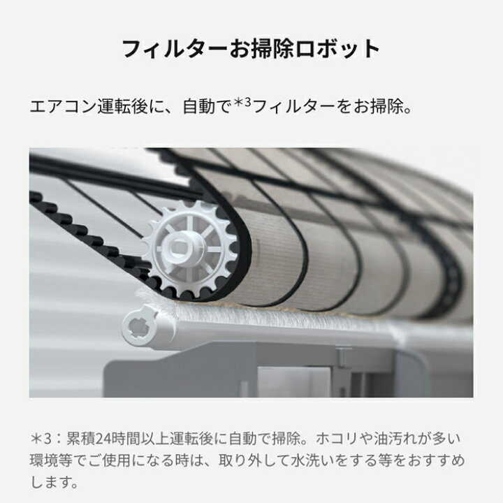 楽天市場】Panasonic パナソニック ルームエアコン CS-255DEX-W 