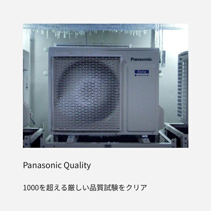 楽天市場】Panasonic パナソニック ルームエアコン CS-255DEX-W 