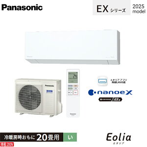 Panasonic pi\jbN [GAR CS-635DEX2-W GIAEXV[Y 2025Nf imC[X tB^[|{bgsRpNgf JɋR[eBOvg20p 6.3k