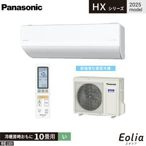 Panasonic pi\jbN [GAR Eolia GIACS-285DHX-W 2025Nf nCO[hf HXV[YGl`[WVXe imC[X tB^[|{bg10p 2.8kW P10