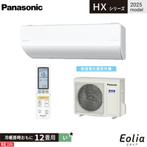 Panasonic pi\jbN [GAR Eolia GIACS-365DHX2-W 2025Nf nCO[hf HXV[YGl`[WVXe imC[X tB^[|{bg12p 3.6kW P2