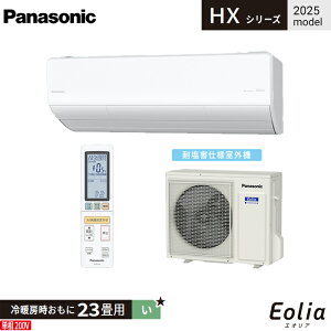 Panasonic pi\jbN [GAR Eolia GIACS-715DHX2-W 2025Nf nCO[hf HXV[YGl`[WVXe imC[X tB^[|{bg23p 7.1kW P2