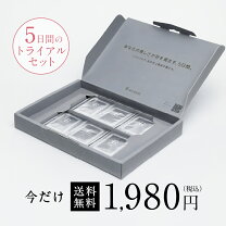 楽天市場】幹細胞培養上清液の通販 