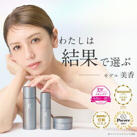 【公式 送料無料】 エテルナム トライアルセット 5日分 【レビュー特典】 ローション セラム クリーム 化粧水 美容液 保湿クリーム 基礎化粧品 ヒト臍帯由来 間葉系 幹細胞 培養上清液 日本製 敏感肌 エイジングケア 毛穴 乾燥 キメ ツヤ くすみ 紫外線対策 目元ケア