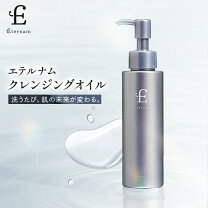 楽天市場】セプテム（クレンジング｜スキンケア）：美容・コスメ・香水 