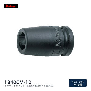 Ko-ken �R�[�P�� �����C���p�N�g�E�G���h�i�b�g�\�P�b�gmm 13400�n��