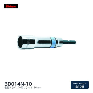 Ko-ken �R�[�P�� �d���h���C�o�[�p�T�[�t�F�C�X���[�h�\�P�b�gmm BD014N�n��