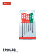 PB SWISS TOOLS PBスイスツールズ ドライバーセット本組