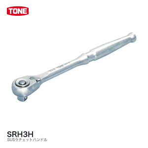 �y�Z�[���Ώۏ��i10��OFF�zTONE �g�l SUS���`�F�b�g�n���h�� SRH�n�� ���`�F�b�g�n���h��
