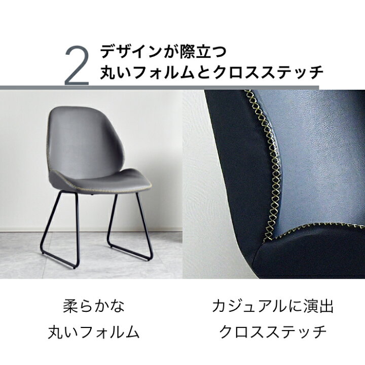 楽天市場】【2脚セット】レザー調ダイニングチェア ネイビー 紺 北欧 