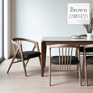 【2脚セット】 無垢材使用 ダイニングチェア アームチェア 肘付き 完成品 ブラウン ブラック 北欧デザイン おしゃれ 天然木 ナチュラル チェアー 食卓椅子 椅子 イス 高級 Rumo(ルモ)
