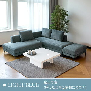 【ランキング1位受賞!】【まとめ買いで5,000円OFF】 洗えるカバー カウチソファーセット 3点セット l字 3人掛け 4人掛け 肘付き フローレンス コーナー ソファ 布 大きい おしゃれ 座面 広い ロ