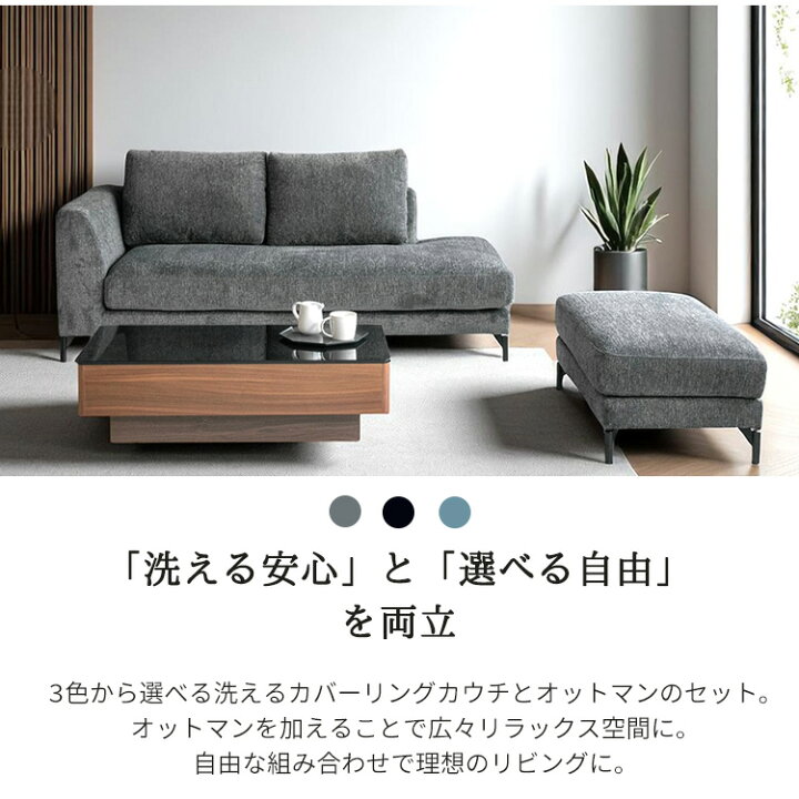 楽天市場】【ランキング1位受賞!】 【まとめ買い割引対象】洗える 