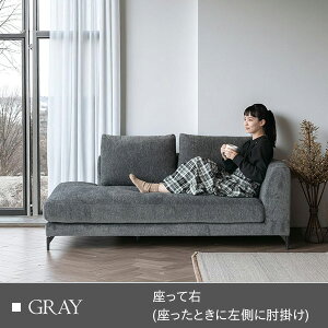 【ランキング1位受賞!】【まとめ買いで5,000円OFF】 洗えるカバーリング カウチソファー 3Pソファ L型 三人掛け 二人掛け 肘付き フローレンス 布 大きめ おしゃれ 座面 広い ローバック ソファ