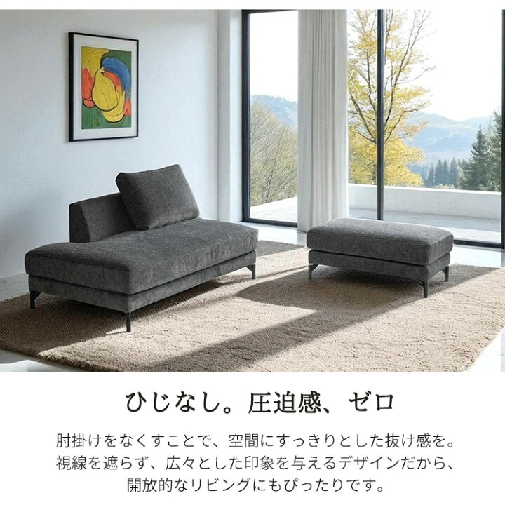 楽天市場】【まとめ買い割引対象】洗えるカバーリング カウチソファー2 
