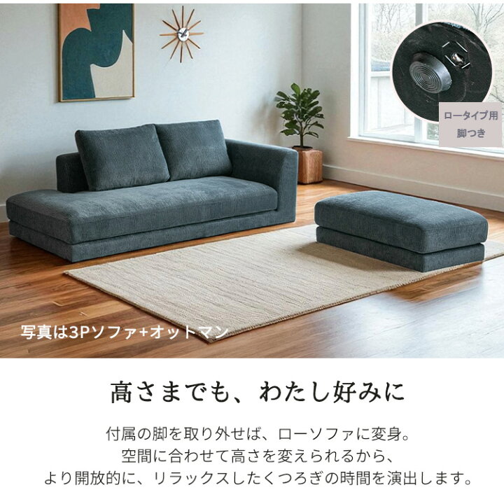 楽天市場】【まとめ買い割引対象】洗えるカバーリング オットマン 