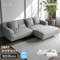 楽天市場】グレー（サイズ（ソファ）1 ～ 1.5人掛け（～ 99cm）,4人 