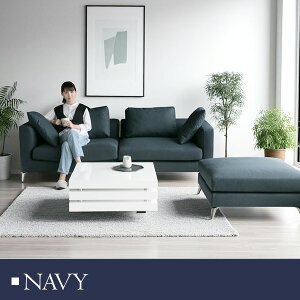 【まとめ買いで5,000円OFF】洗えるカバー カウチソファセット オットマン付き L型 カバーリングソファ コーナーソファ 2人掛け 3人掛け 4人掛け モダン おしゃれ ロータイプ ローバック 高級