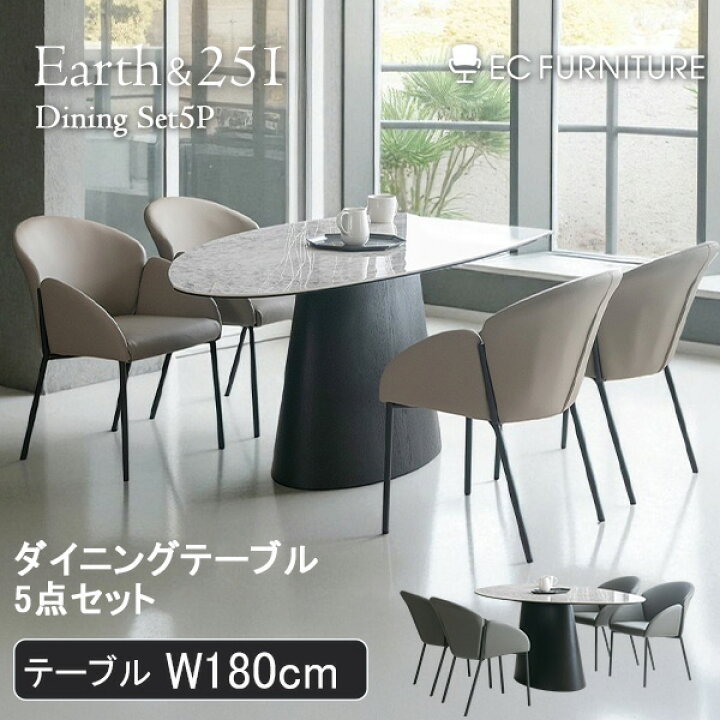 楽天市場】【まとめ買い割引対象】ダイニング5点セット 幅180cm 