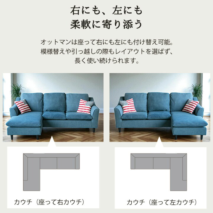 楽天市場】【まとめ買い割引対象】ソファ 3人掛け 洗えるカバーリング  