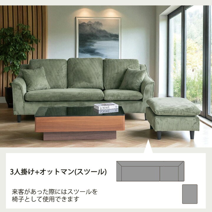 楽天市場】【まとめ買い割引対象】ソファ 3人掛け 洗えるカバーリング 